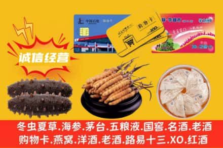 台湾新北市回收礼品