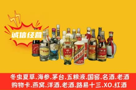 台湾新北市烟酒回收名酒